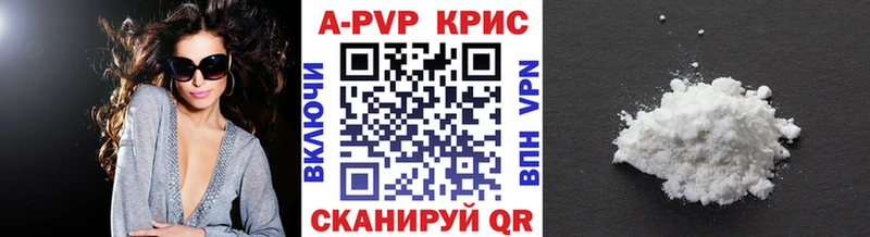 Alpha-PVP мука  как найти наркотики  ОМГ ОМГ ссылки  Назрань 