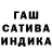 Шишки марихуана сатива Gotik
