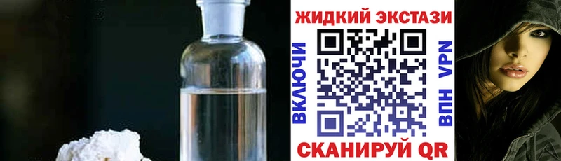 БУТИРАТ 99%  ссылка на мегу ONION  даркнет клад  наркошоп  Назрань 