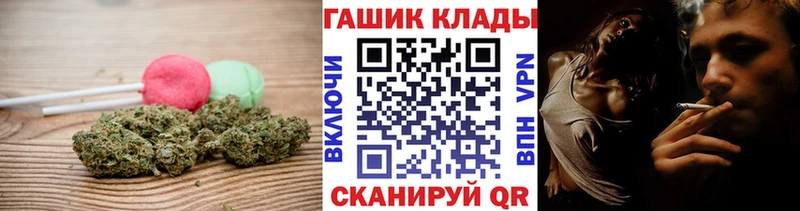 Еда ТГК конопля  Назрань 