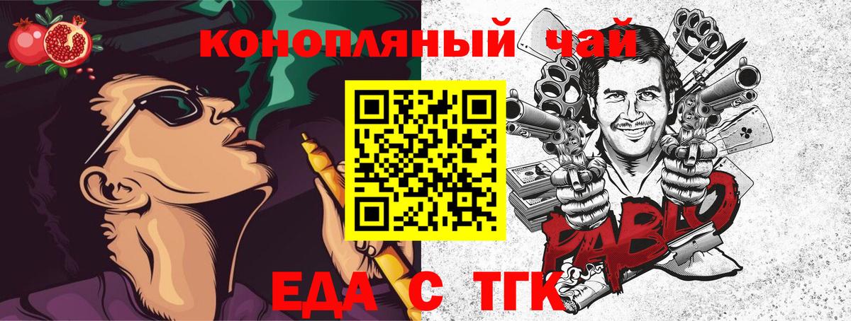 Canna-Cookies конопля  Вход с VPN  Назрань 