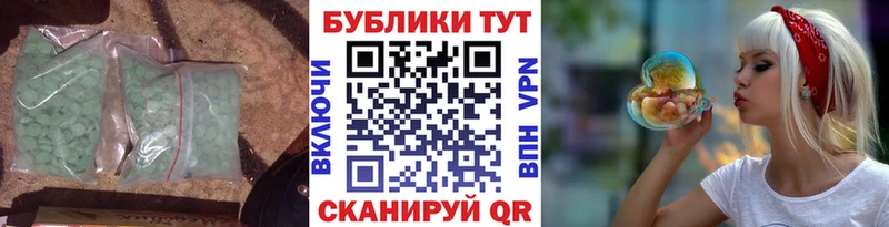 Ecstasy Дубай  Назрань 