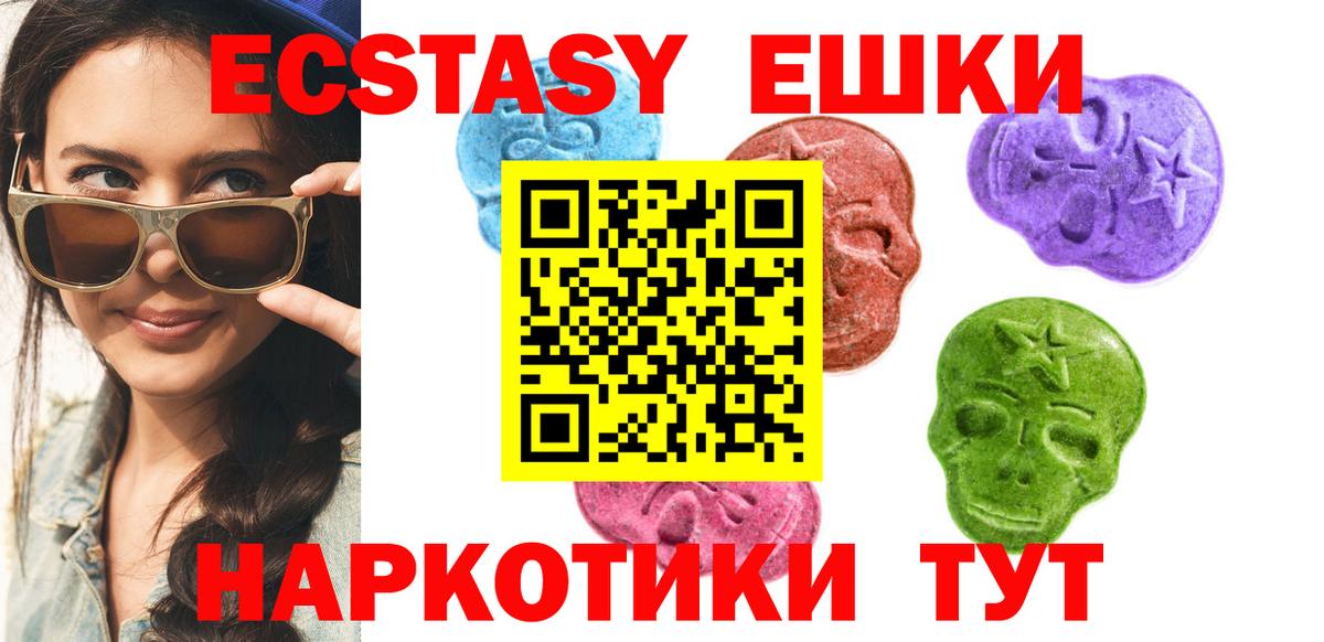 ЭКСТАЗИ Cube Назрань