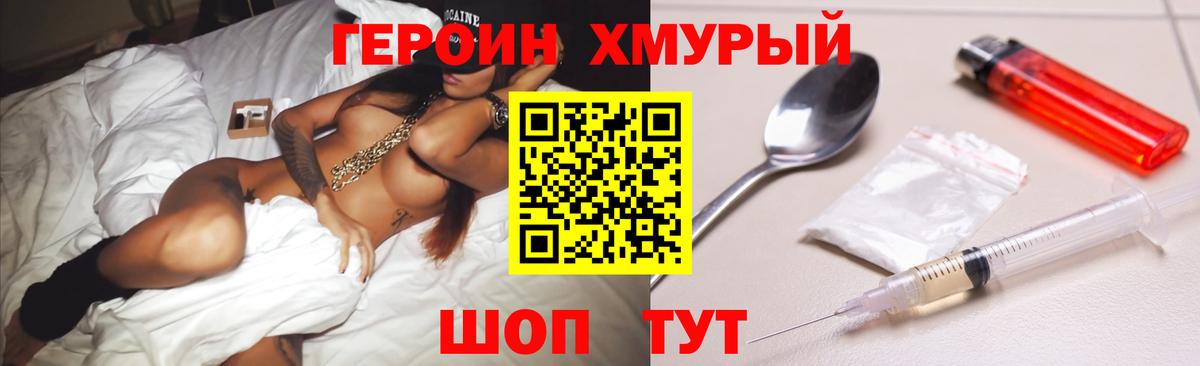 A-PVP Назрань