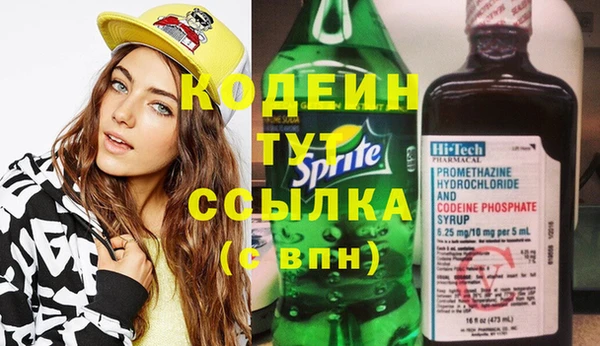 СК Абинск