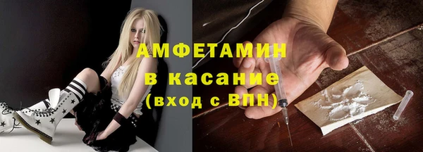 герыч Абаза