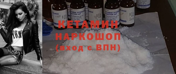 стафф Абдулино