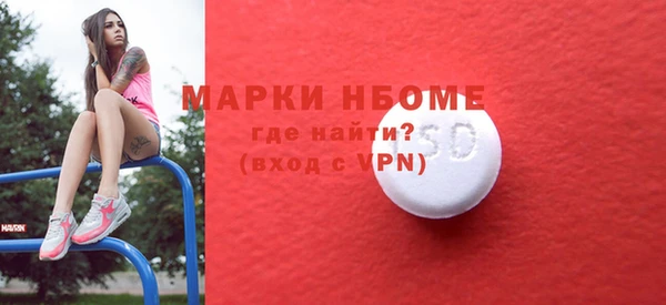герыч Абаза