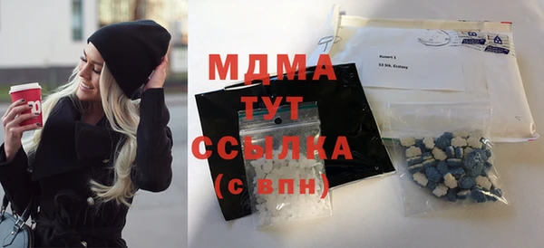 стафф Абдулино