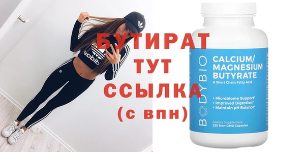 стафф Абдулино