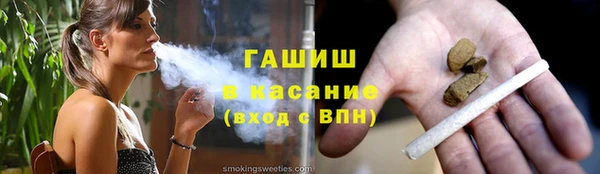 герыч Абаза