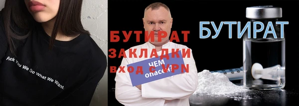 герыч Абаза