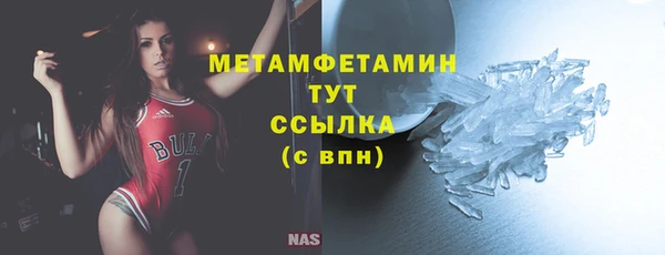 стафф Абдулино