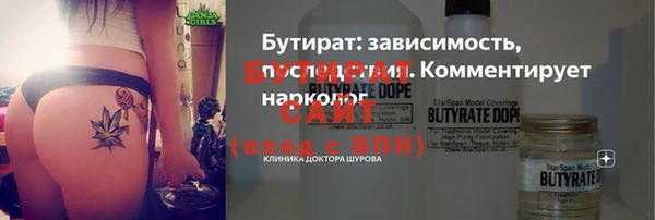 стафф Абдулино