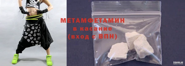 соль курить ск Михайловск