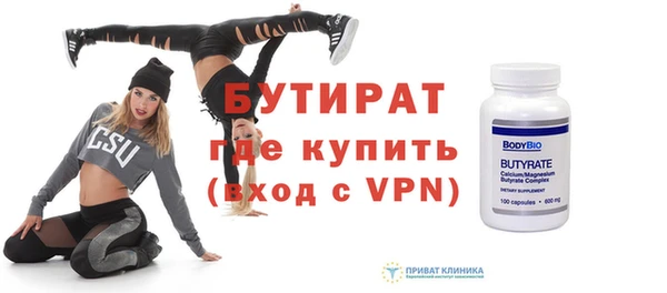 меф Михайловка