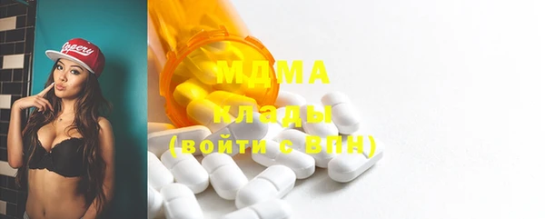 стафф Абдулино