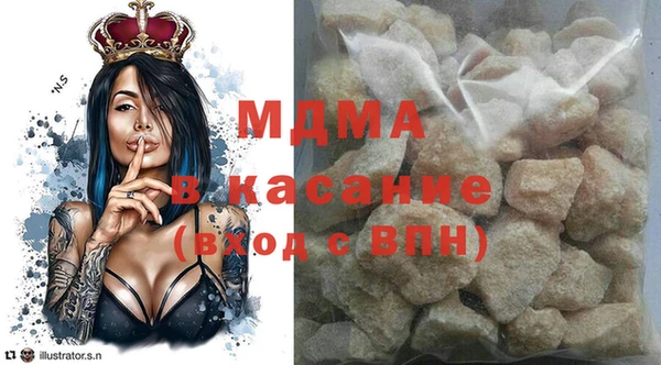 стафф Абдулино