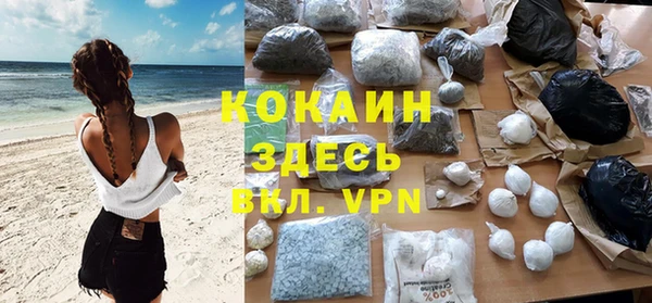 герыч Абаза