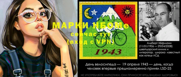 стафф Абдулино