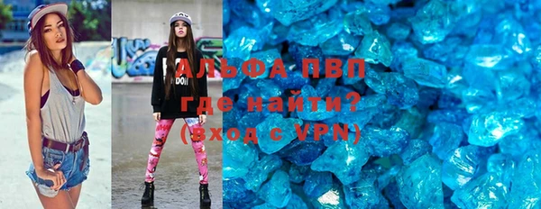 стафф Абдулино
