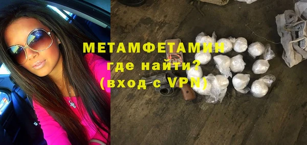 стафф Абдулино