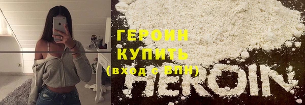 стафф Абдулино