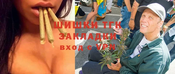 герыч Абаза