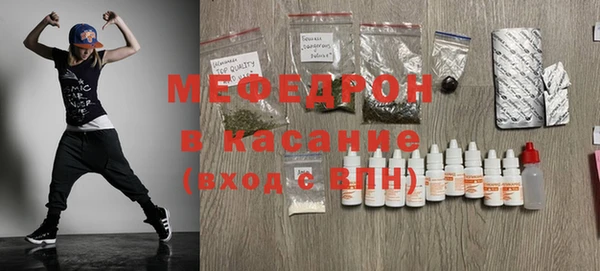 стафф Абдулино