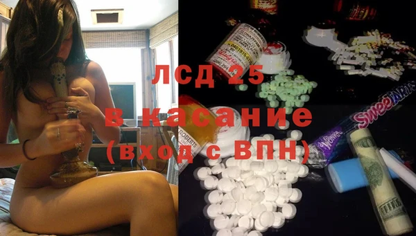герыч Абаза