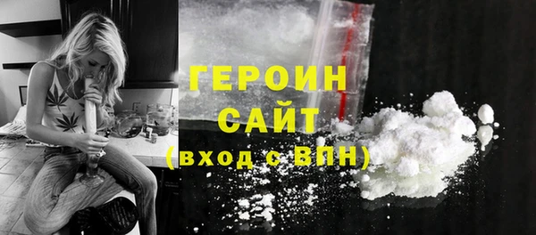 герыч Абаза