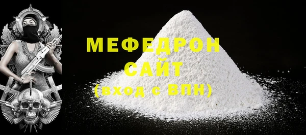 стафф Абдулино