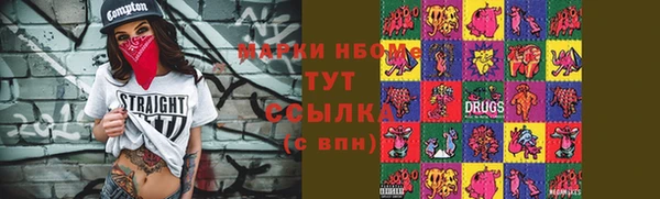 герыч Абаза