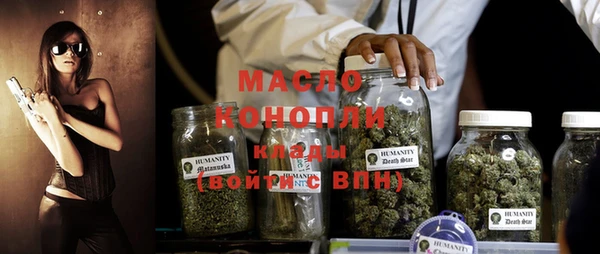 стафф Абдулино