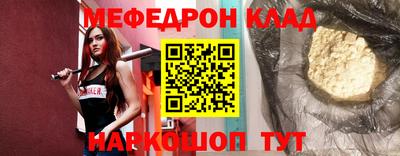 винт Гусиноозёрск