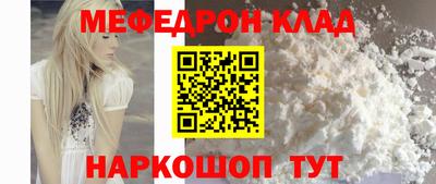 наркотики Гусь-Хрустальный