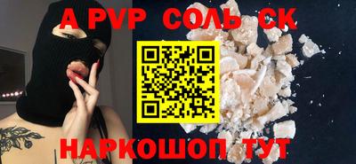 винт Гусиноозёрск