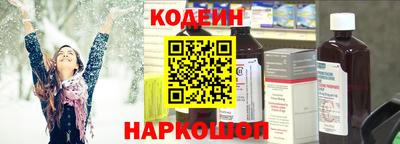 винт Гусиноозёрск