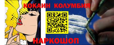 наркотики Гусь-Хрустальный