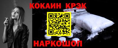 бутират Донецк