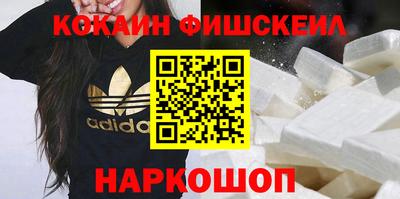 винт Гусиноозёрск