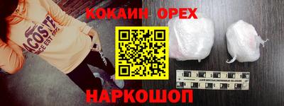наркотики Гусь-Хрустальный