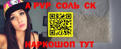 наркотики Гусь-Хрустальный