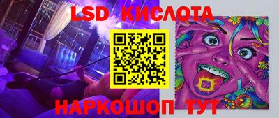 ГАЛЛЮЦИНОГЕННЫЕ ГРИБЫ Донской