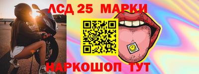 наркотики Гусь-Хрустальный