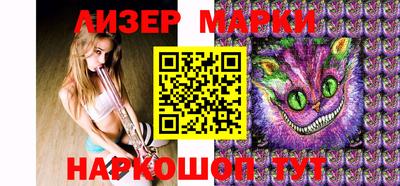 наркотики Гусь-Хрустальный