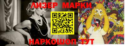 наркотики Гусь-Хрустальный