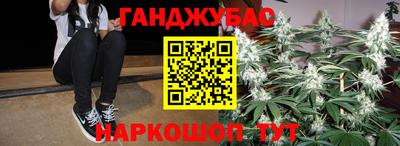 метадон Гусев