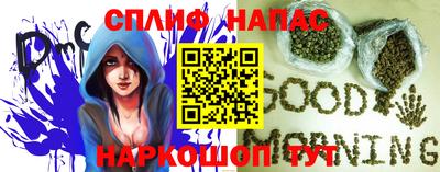 винт Гусиноозёрск