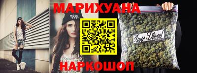 винт Гусиноозёрск